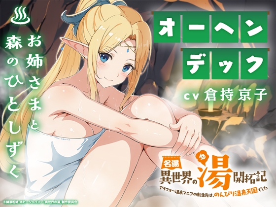 出典:img.dlsite.jp