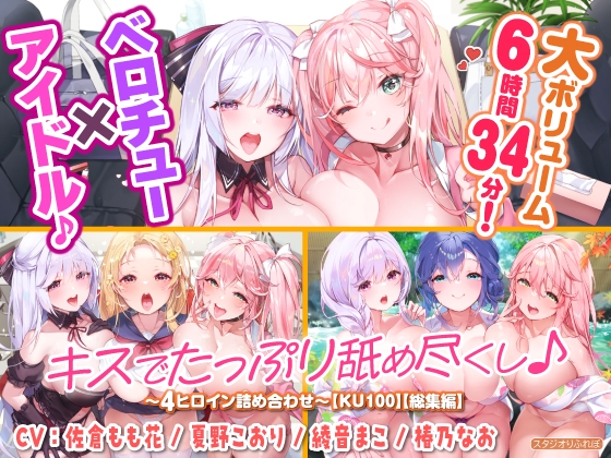 1/3にセールを開始した作品【最大90%OFF】