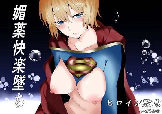 出典:img.dlsite.jp