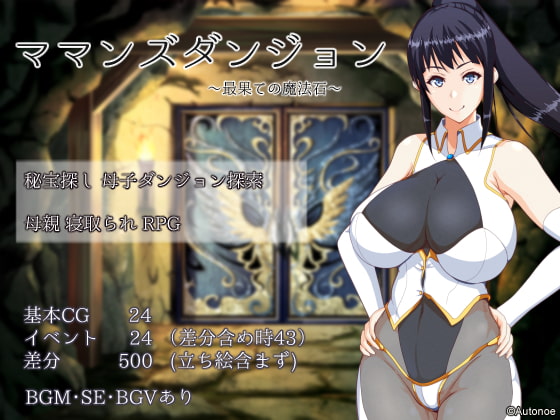 出典:img.dlsite.jp