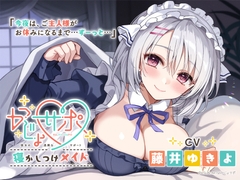 出典:img.dlsite.jp