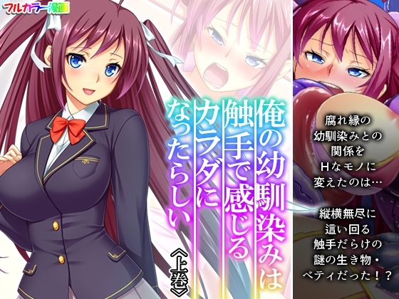 【アナル×同人マンガ】アナルが含まれる作品をピックアップ！