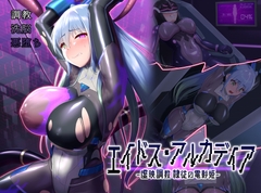 出典:img.dlsite.jp