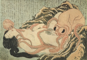 かじょう愛され拘束 海月娘の触手に包まれ痺れ蕩ける意識 じゃばらいふ Dlsite 同人 R18