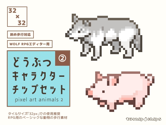 本来ジャングルの方が普通であって、鳥や猫しか見かける事の無い都会の方が不自然？