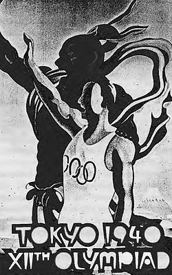 1940年東京オリンピックはどう招致されたのか