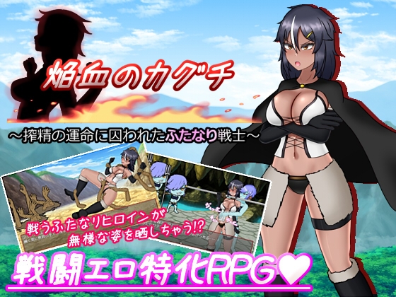 出典:img.dlsite.jp