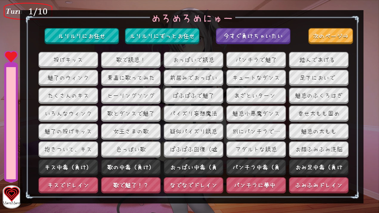 色仕掛け・男性受けジャンルにおける「コキ未満」の魅力について