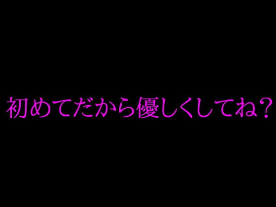 出典:img.dlsite.jp
