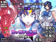 2カラットさん制作のCG・イラストまとめ