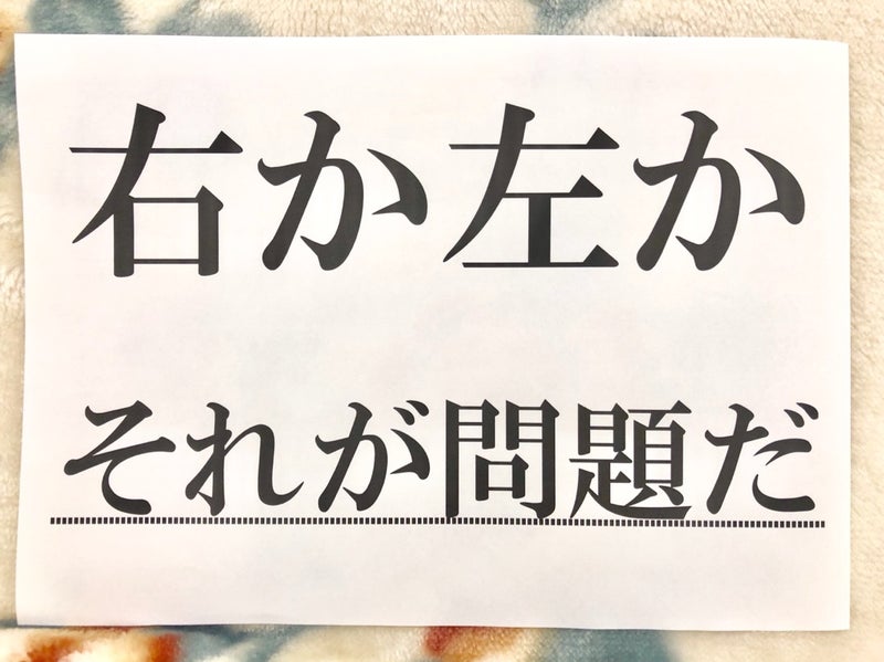 授乳手コキ、右乳吸うか？左乳吸うか？