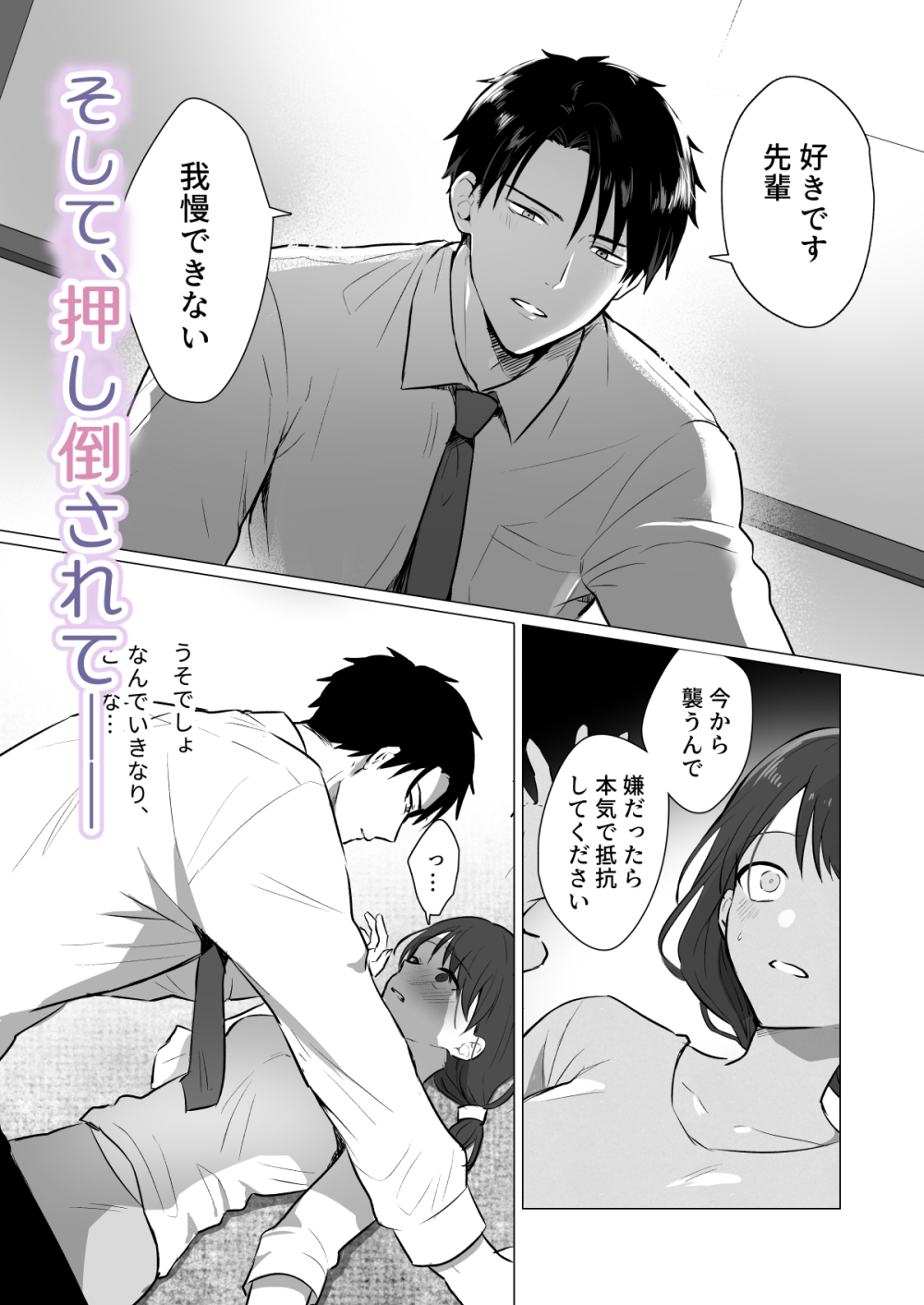 出典:img.dlsite.jp