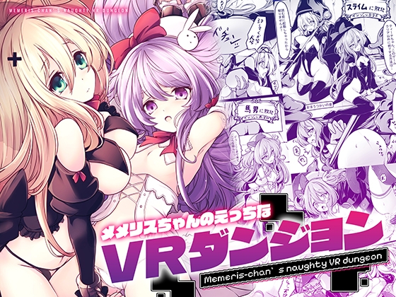 【NEW】2025年6月17日発売＠男性向けコミック30選