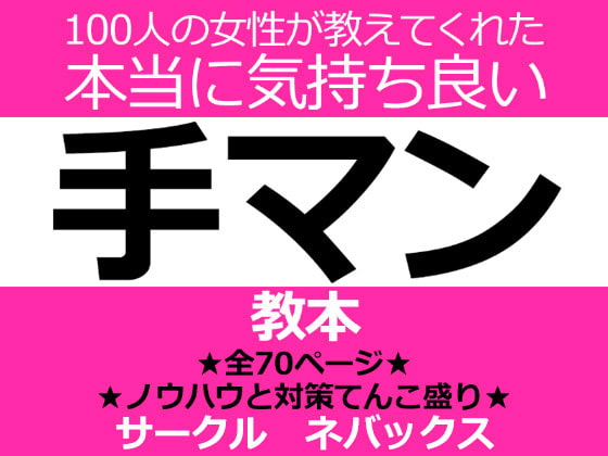 出典:img.dlsite.jp