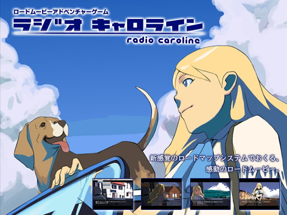 助けてください...　ラジオキャロラインというすげー良さそうなゲームを買ったんだが起動できん...