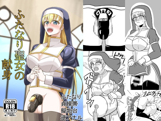 【2025年6月5日】今だけ！24時間の同人マンガ割引