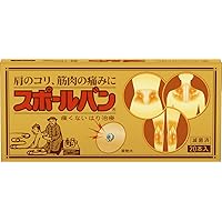 【乳首開発】スポールバンでする乳首開発のススメ～ちちのひ(乳の日)記念記事～