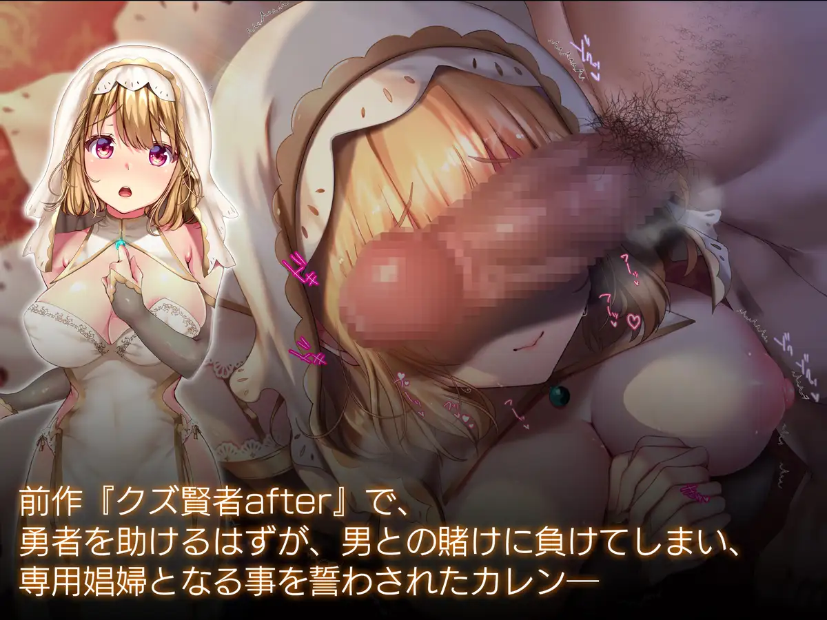 出典:img.dlsite.jp