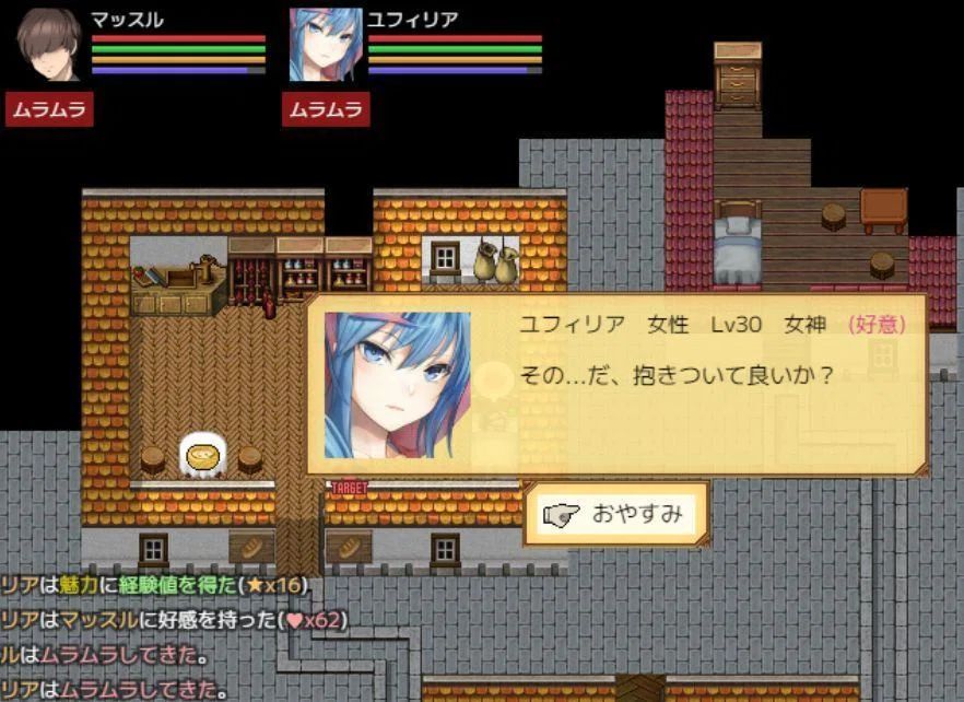 NPCがムラムラしまくるローグライクRPG『異世界の創造者』