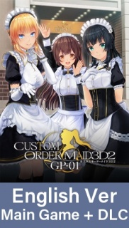 CUSTOM ORDER MAID 3D2 GP-01 / 【英語版】カスタムオーダーメイド3D2 GP-01（本体+アペンド）