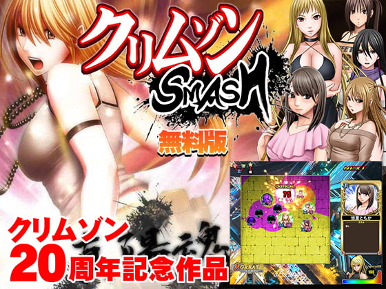 出典:img.dlsite.jp