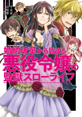 短いけど名作・おススメマンガ作品