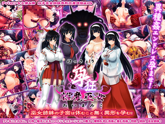 【割引中/ゲーム】双子がコンテンツに含まれる作品ピックアップ！