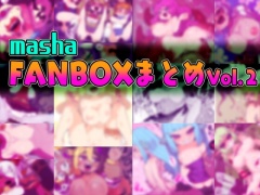 mashaFANBOXまとめvol.2