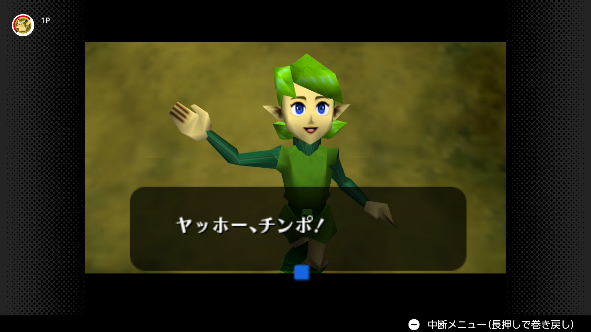 【調査】Nintendo Classicsで「チンポ」と入力できるゲームは何種類あるか？