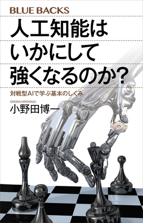 Chat GPTが答えてくれなかった質問