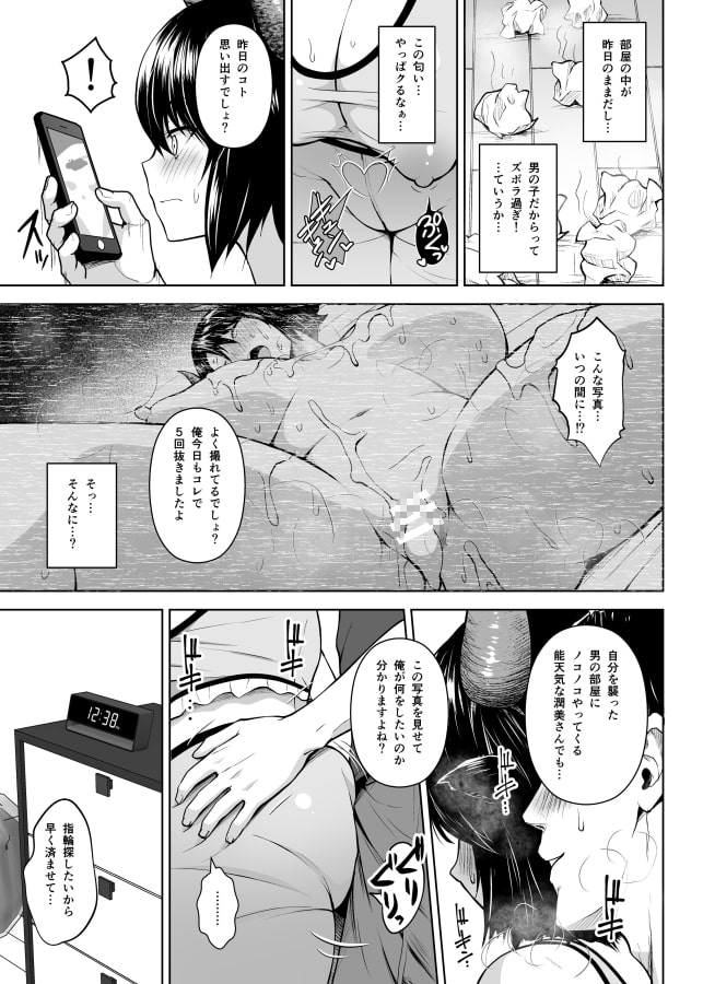 【エアコミケ2厳選93作品】エアコミケ2が終わったらどうなる？知らんのか…