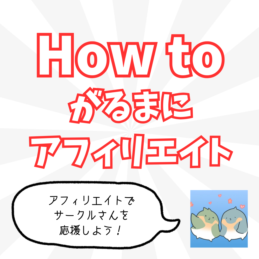 出典:media.dlsite.com