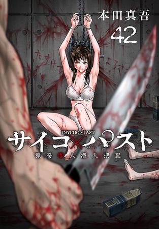 出典:img.dlsite.jp