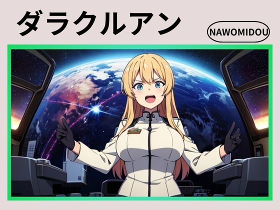 ✍男性向け同人新着作品まとめ！ 📅2025年05月17日✍