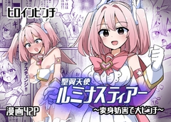 【NEW】男性向けR18新着作品(4/24)