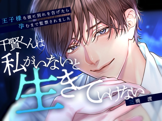 出典:img.dlsite.jp