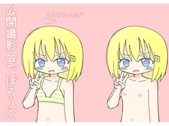 出典:img.dlsite.jp
