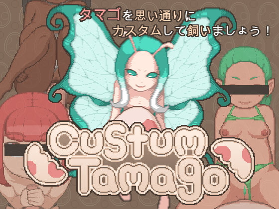 アヘ顔晒していきましょう