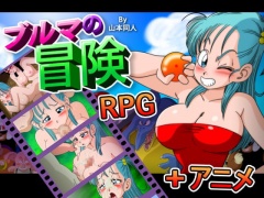 BULMA ADVENTURE, THE KAME ISLAND