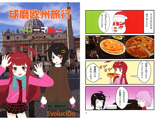 出典:img.dlsite.jp