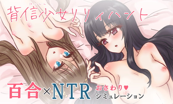 男が主人公のエロゲーが好きなんだ！49