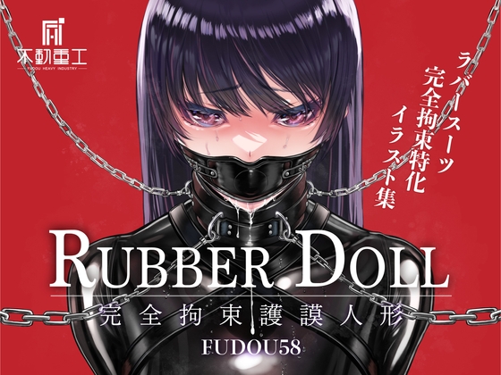 出典:img.dlsite.jp