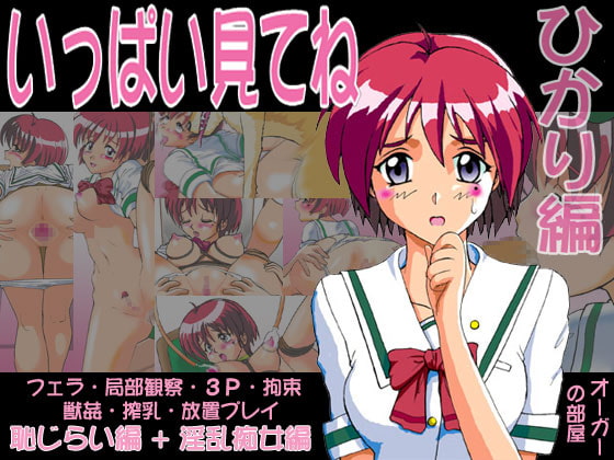 出典:img.dlsite.jp