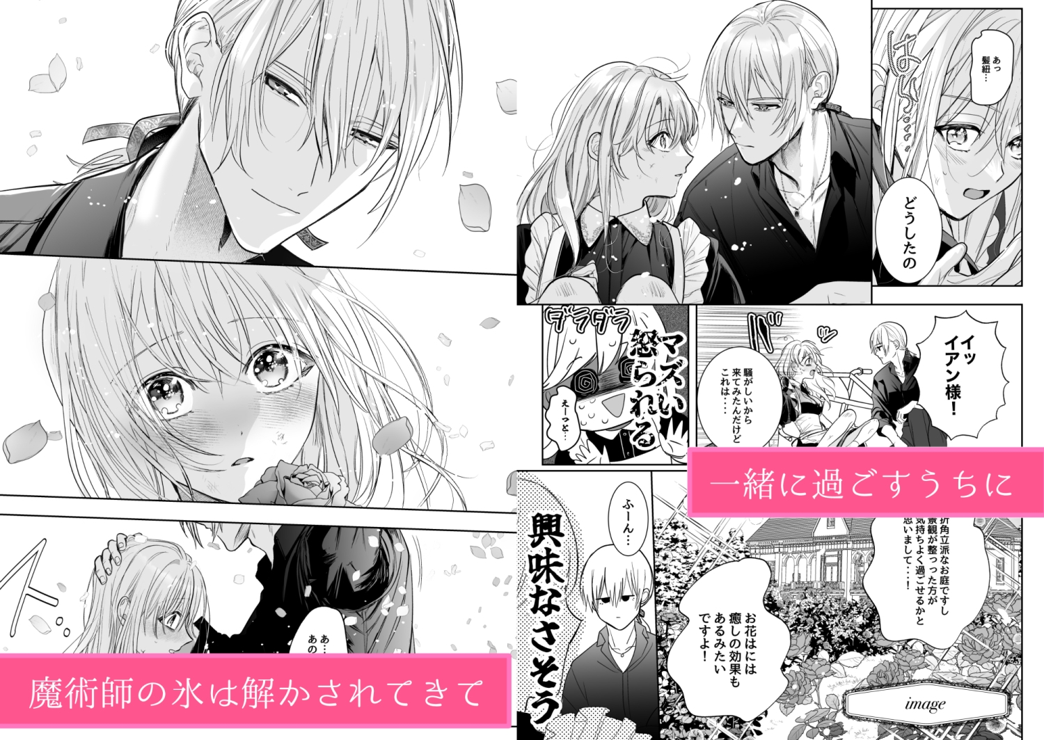 【半額！】ウィンターセールで推し乙女向け漫画がお安くなっているので紹介させてくれ【女性向けR18】