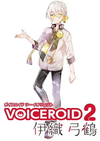 VOICEROID2伊織弓鶴導入！結局全部再インストールすることに。