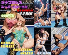 女子プロレススーパースター劣伝 19th ROUND -劣する天使たち-