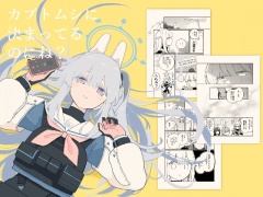 カブトムシに決まってるのにね?