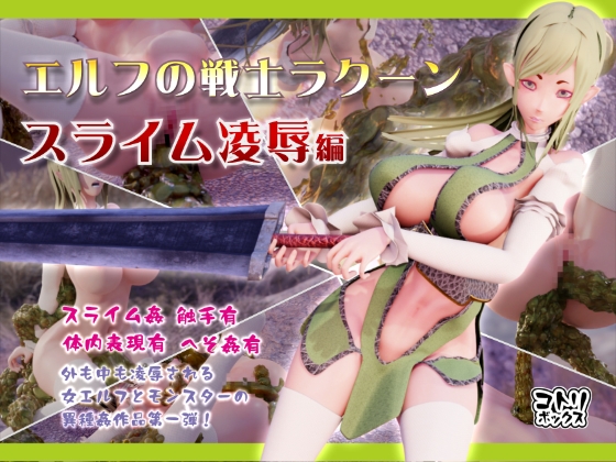 最新作★エロエロ動画作品！厳選おすすめまとめ