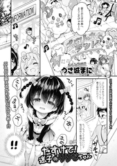【NEW】成年コミック新着作品(2/27)