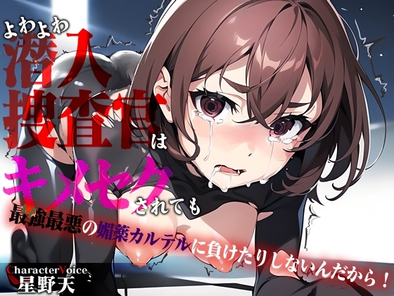 出典:img.dlsite.jp